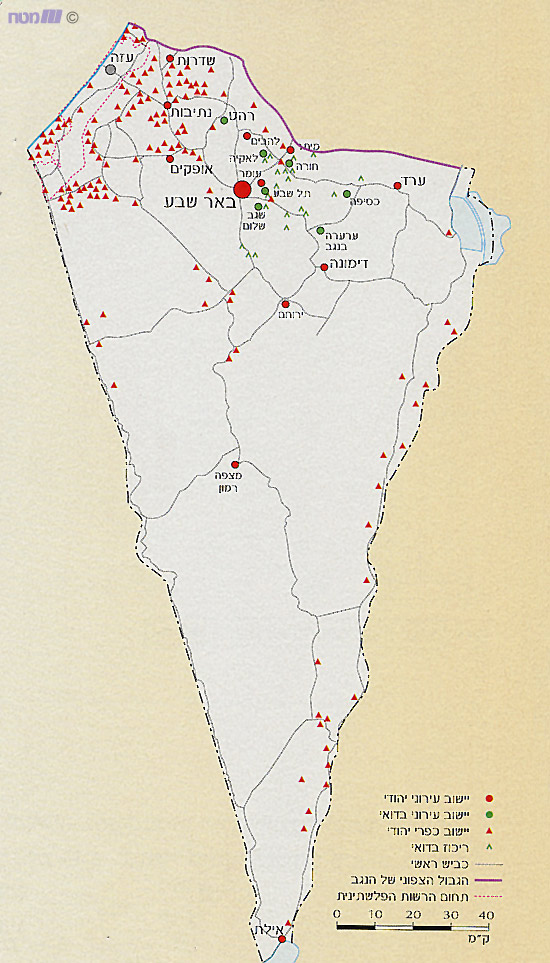 תפרוסת היישובים העירוניים והכפריים בנגב, 1999